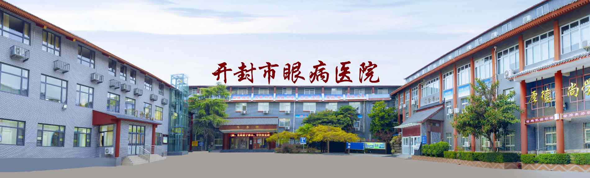 �������۲�ҽԺ����